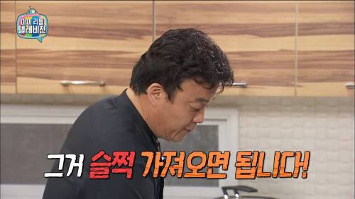 백종원이 알려주는 땅콩버터 구하는 방법.jpg