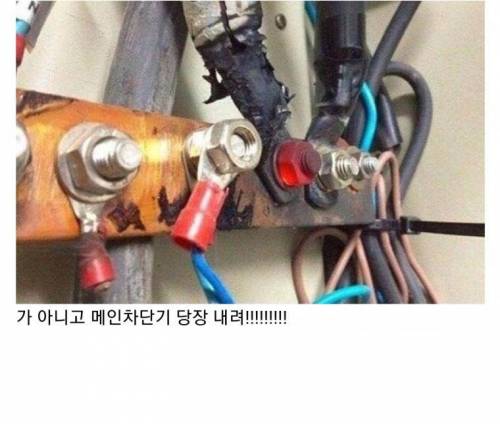 간지나는 LED박힌 너트.jpg