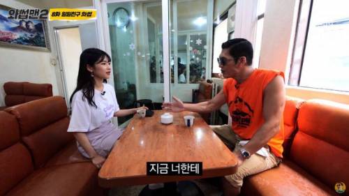 일본인 유키카 한국에서의 꿈.jpg