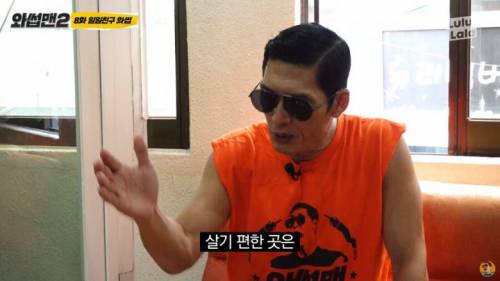 일본인 유키카 한국에서의 꿈.jpg