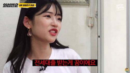 일본인 유키카 한국에서의 꿈.jpg