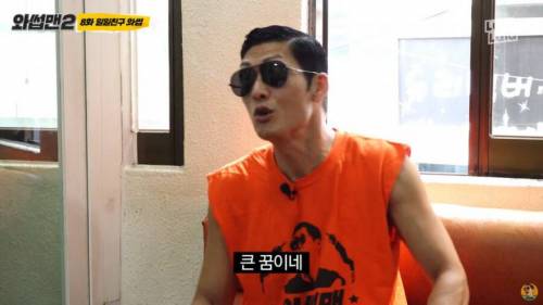 일본인 유키카 한국에서의 꿈.jpg