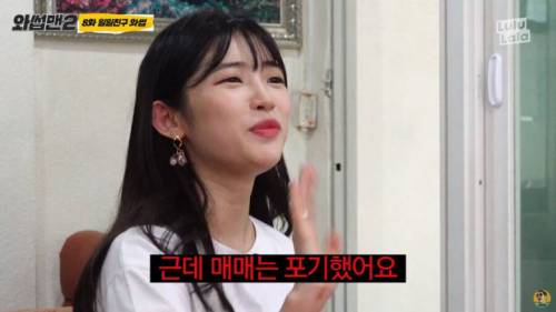 일본인 유키카 한국에서의 꿈.jpg