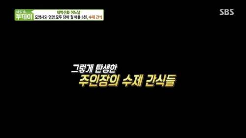 [스압] 강아지 수제간식 근황.jpg