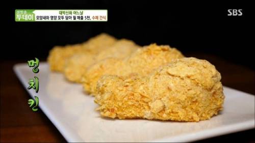 [스압] 강아지 수제간식 근황.jpg