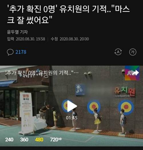 마스크가 깡패인 이유.jpg