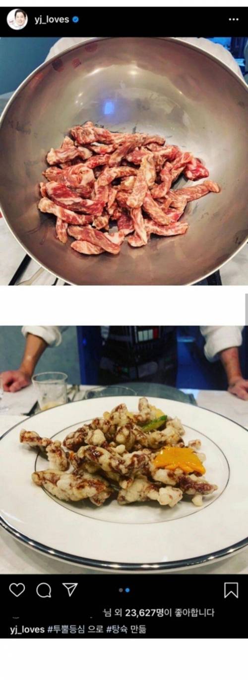 대기업 부회장이 만드는 탕수육.jpg