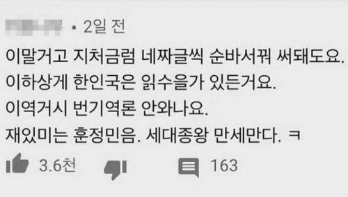 한국인만 읽을 수 있는 글자.jpg