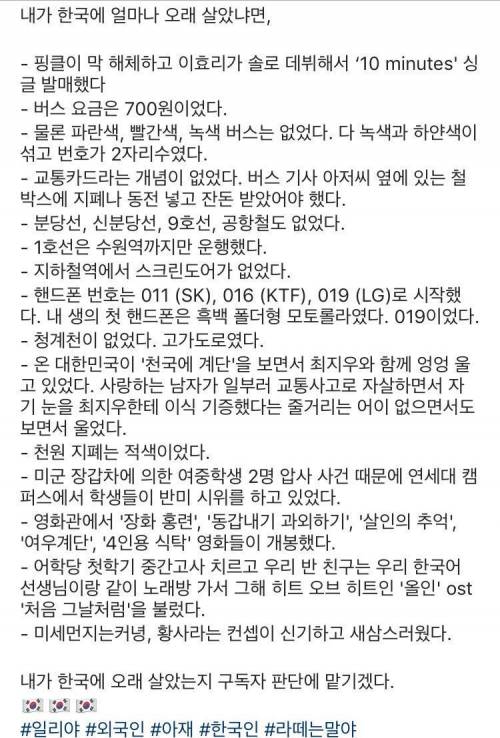 비정상회담 일리야 인스타.jpg