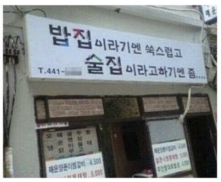 애매한 가게 .jpg