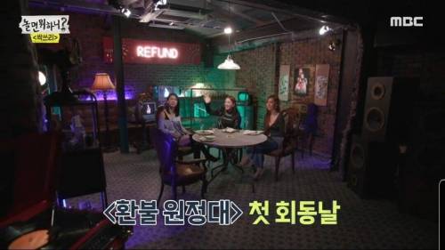 [스압] 제시를 만나고 비에게 사과한 이효리.jpg