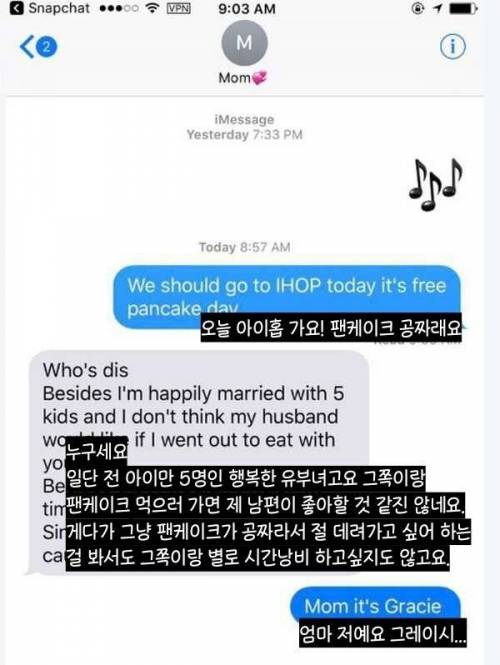 유부녀 꼬시기 실패.jpg