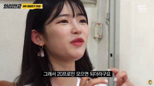 일본인 유키카 한국에서의 꿈.jpg