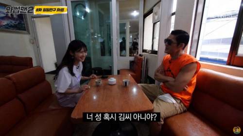 일본인 유키카 한국에서의 꿈.jpg