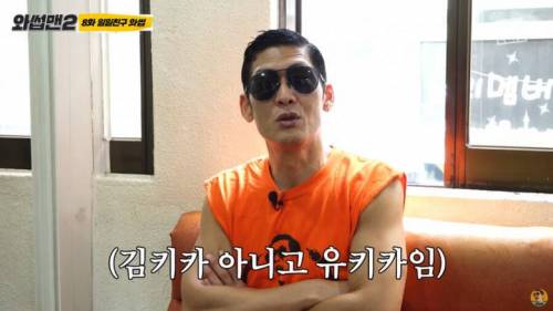 일본인 유키카 한국에서의 꿈.jpg