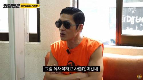 일본인 유키카 한국에서의 꿈.jpg