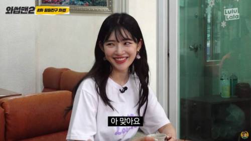 일본인 유키카 한국에서의 꿈.jpg