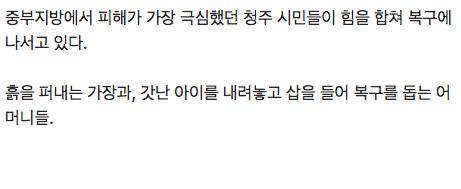 60년대 중부지방 폭우 당시 중고등학생과 주민들.mp4