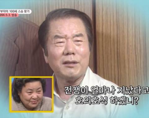 [스압] tv는 사랑을 싣고 방송 당시 역대급 화제를 일으켰던 편