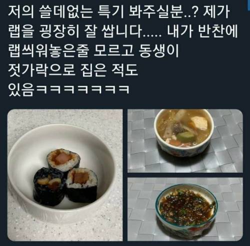 비닐 랩을 잘싸는 트위터리안.jpg