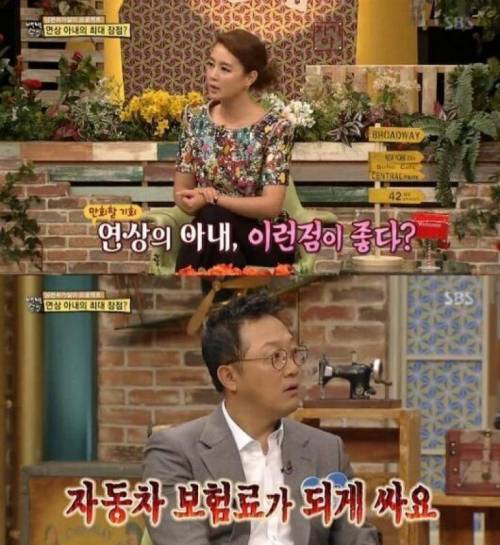연상와이프 최대장점.jpg