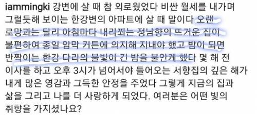 연예인들이 말하는 한강뷰 아파트의 단점.jpg