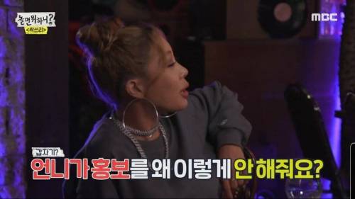 [스압] 제시를 만나고 비에게 사과한 이효리.jpg