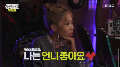 [스압] 제시를 만나고 비에게 사과한 이효리.jpg