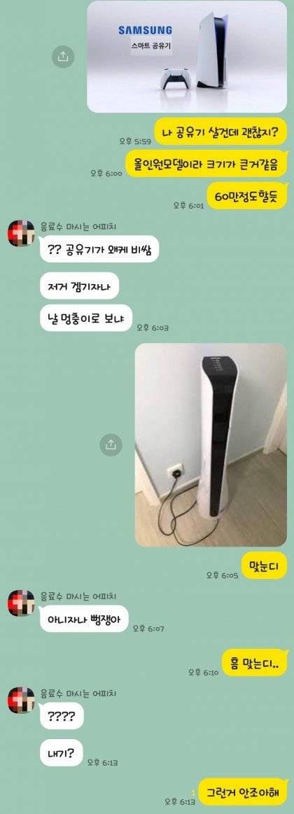 공유기 구입하고싶은 유부남.jpg