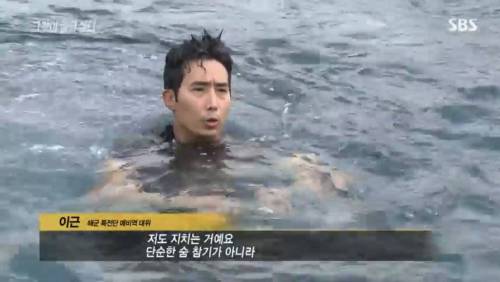 그알에 나온 이근 대위.jpg