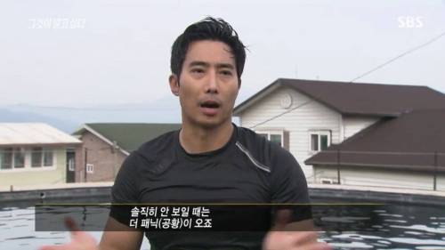 그알에 나온 이근 대위.jpg