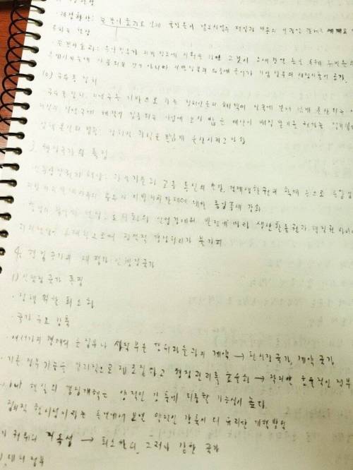 악필교정학원 선정 "진짜" 악.jpg