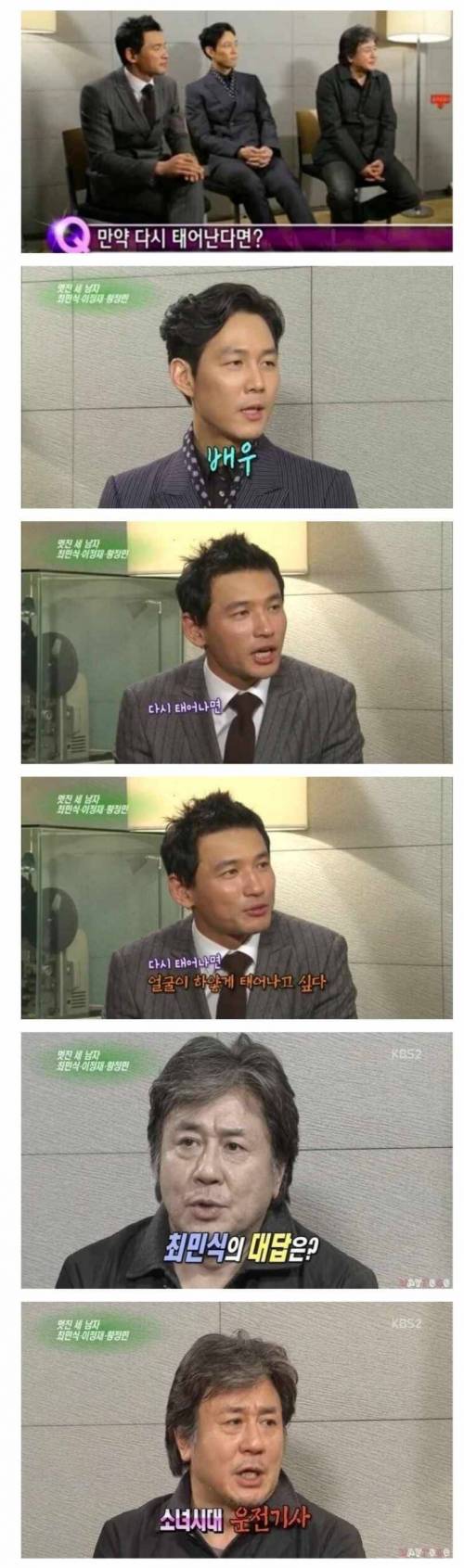 배우 최민식의 소박한 꿈.jpg