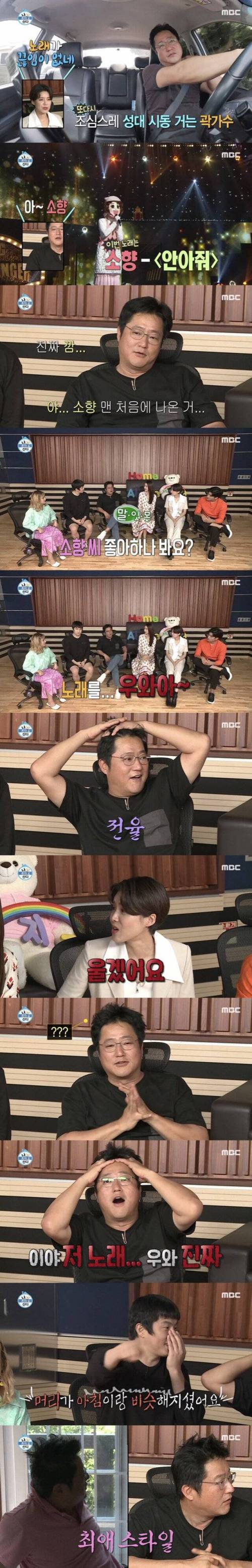 [스압] 럭키 기안 곽도원.jpg