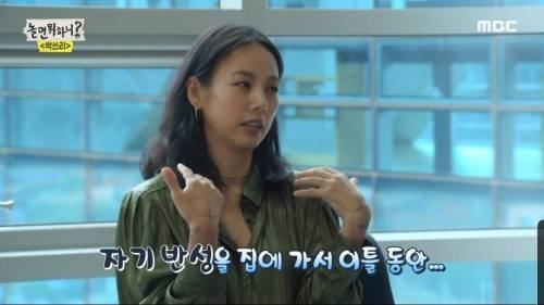 [스압] 제시를 만나고 비에게 사과한 이효리.jpg