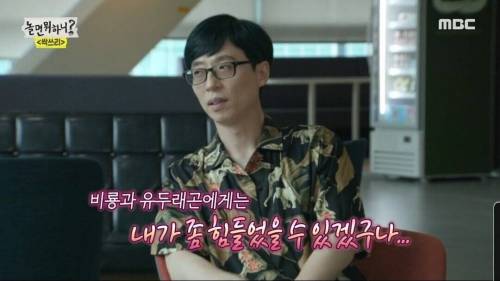 [스압] 제시를 만나고 비에게 사과한 이효리.jpg