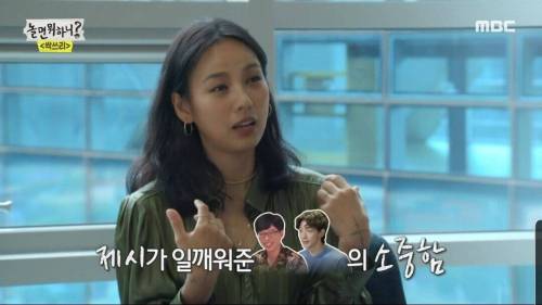[스압] 제시를 만나고 비에게 사과한 이효리.jpg