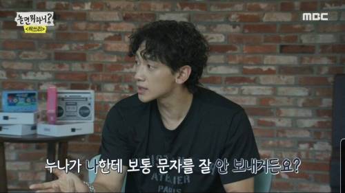 [스압] 제시를 만나고 비에게 사과한 이효리.jpg