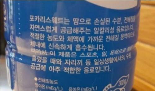 찐늙은이들만 아는 단어.jpg