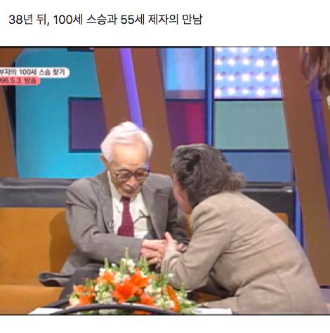 [스압] tv는 사랑을 싣고 방송 당시 역대급 화제를 일으켰던 편