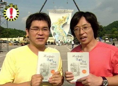 [스압] 유재석이 진짜 대단한 이유.jpg