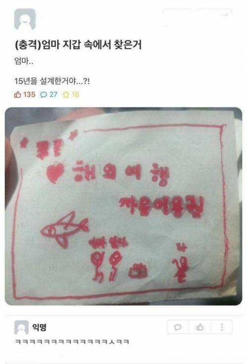 쿠폰의 유효기간이 중요한 이유.jpg