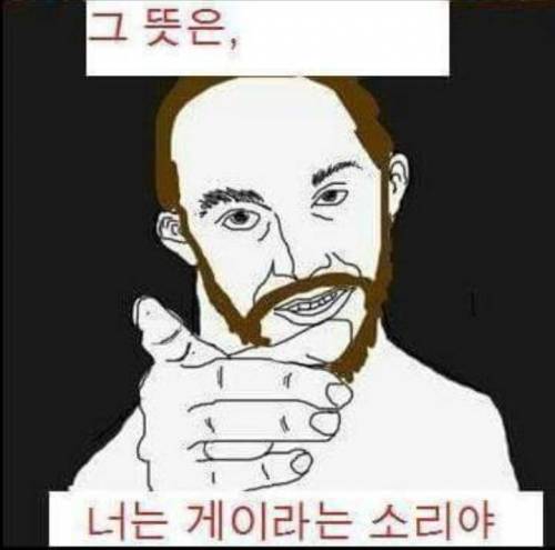 의외로 논리적인 생각.jpg