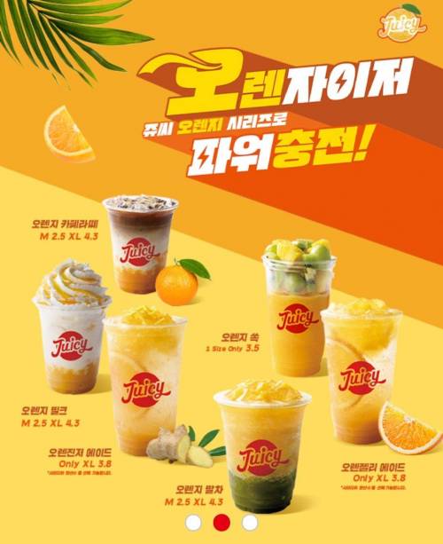 쥬씨 사장님의 의견(?).jpg