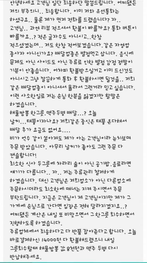 배민리뷰 갑.jpg