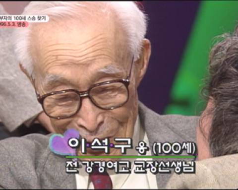 [스압] tv는 사랑을 싣고 방송 당시 역대급 화제를 일으켰던 편
