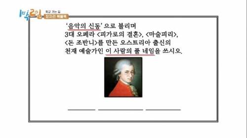 [스압] ??? : 킹덤이라는 나라가 있어요?