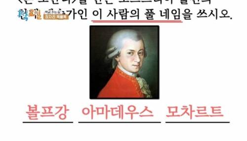 [스압] ??? : 킹덤이라는 나라가 있어요?