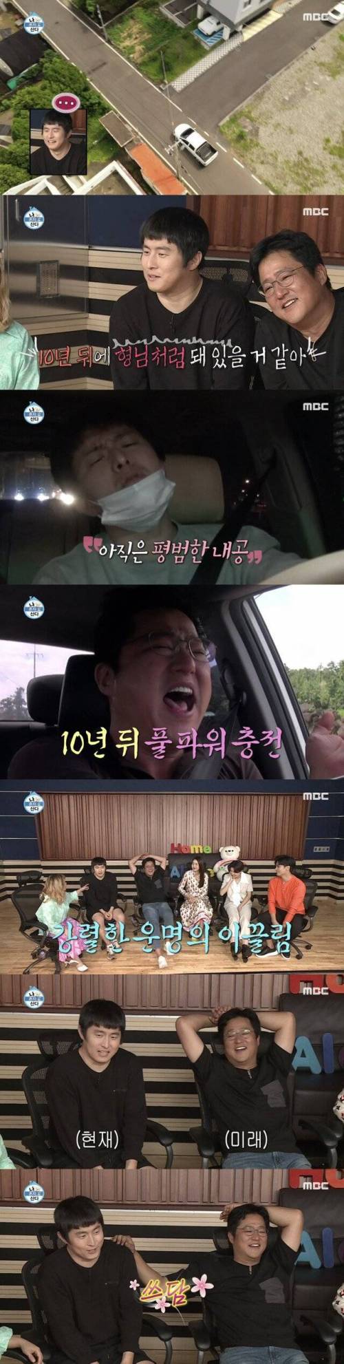 [스압] 럭키 기안 곽도원.jpg