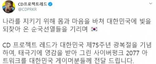 외국 게임제작사의 트위터.jpg